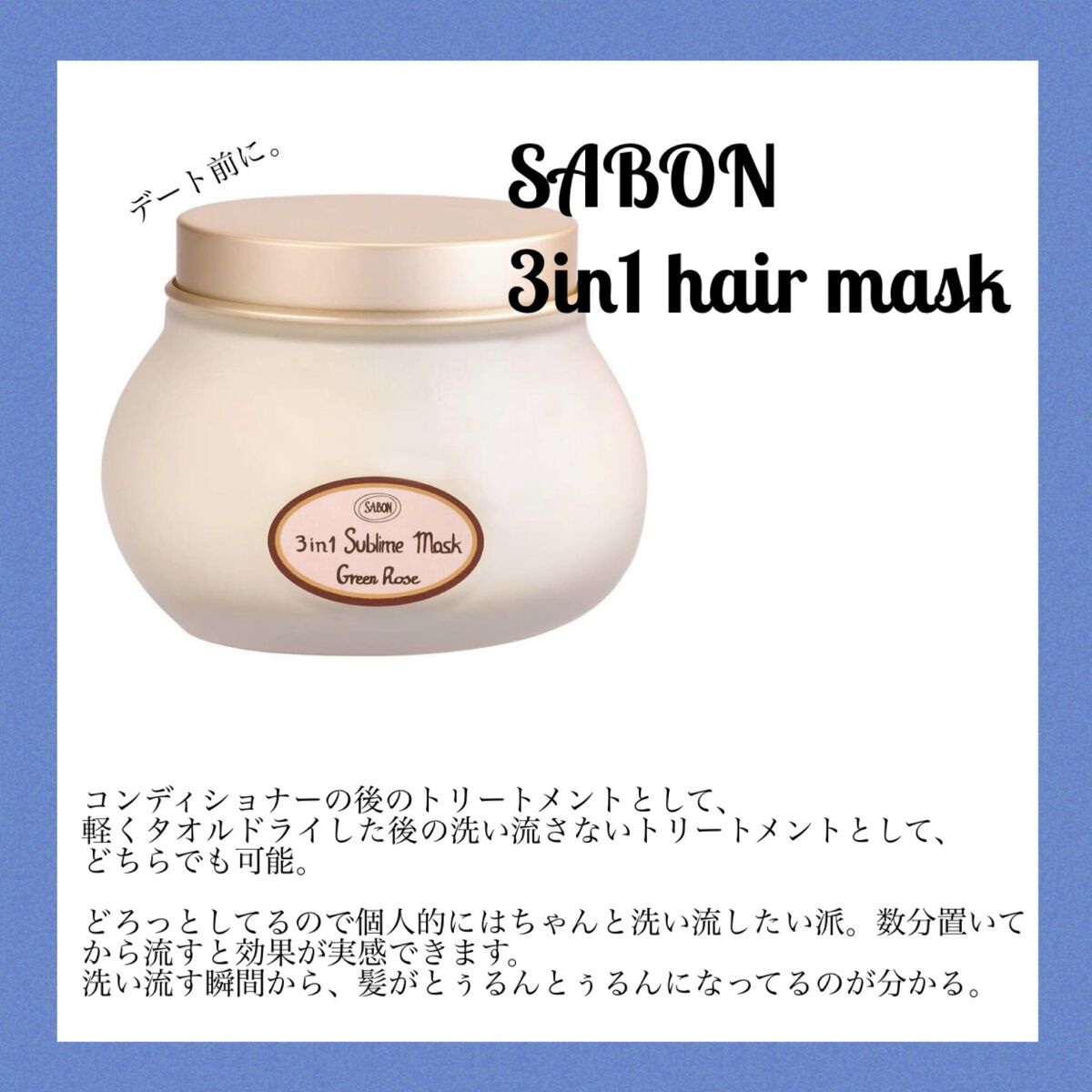 ヘッドスクラブ デリケート・ジャスミン/SABON/ヘッドスクラブを使ったクチコミ（1枚目）