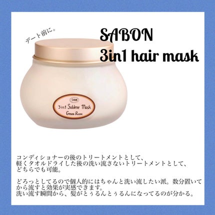 ヘッドスクラブ グリーン・ローズ/SABON/ヘッドスクラブを使ったクチコミ(1枚目)