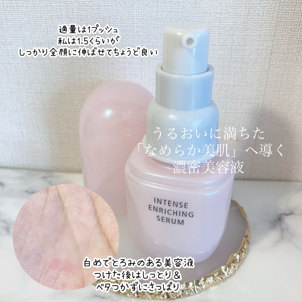 薬用 濃密美容液/d プログラム/美容液を使ったクチコミ（2枚目）