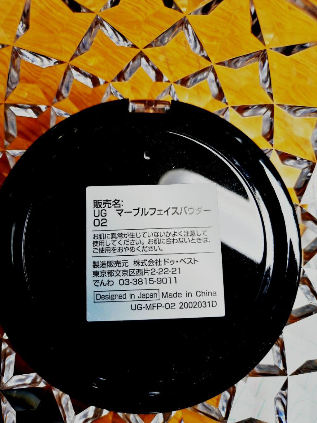 UR GLAM　MARBLE FACE POWDER/U R GLAM/プレストパウダーを使ったクチコミ（2枚目）