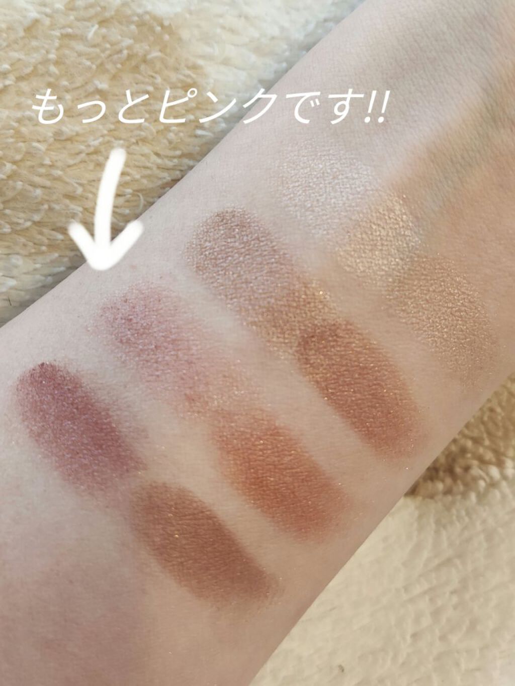 パーフェクトマルチアイズ/キャンメイク/アイシャドウパレットを使ったクチコミ（3枚目）