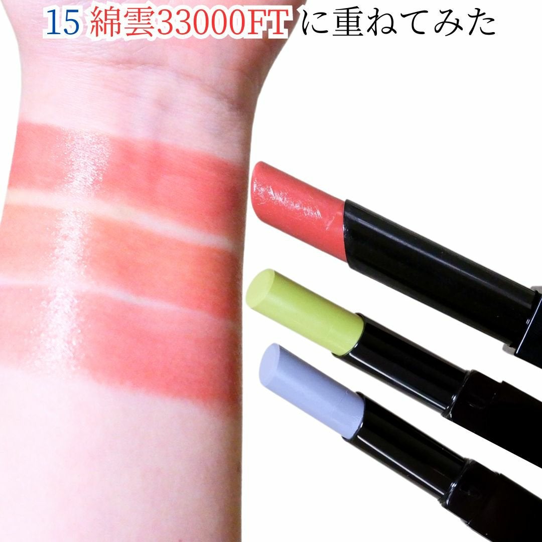 ケイト リップモンスターカラートナー/KATE/口紅を使ったクチコミ(4枚目)