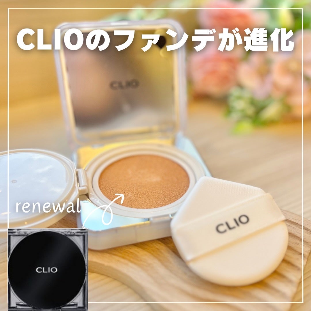 キル カバー ファンウェア クッション ザ オリジナル/CLIO/クッションファンデーションを使ったクチコミ(1枚目)