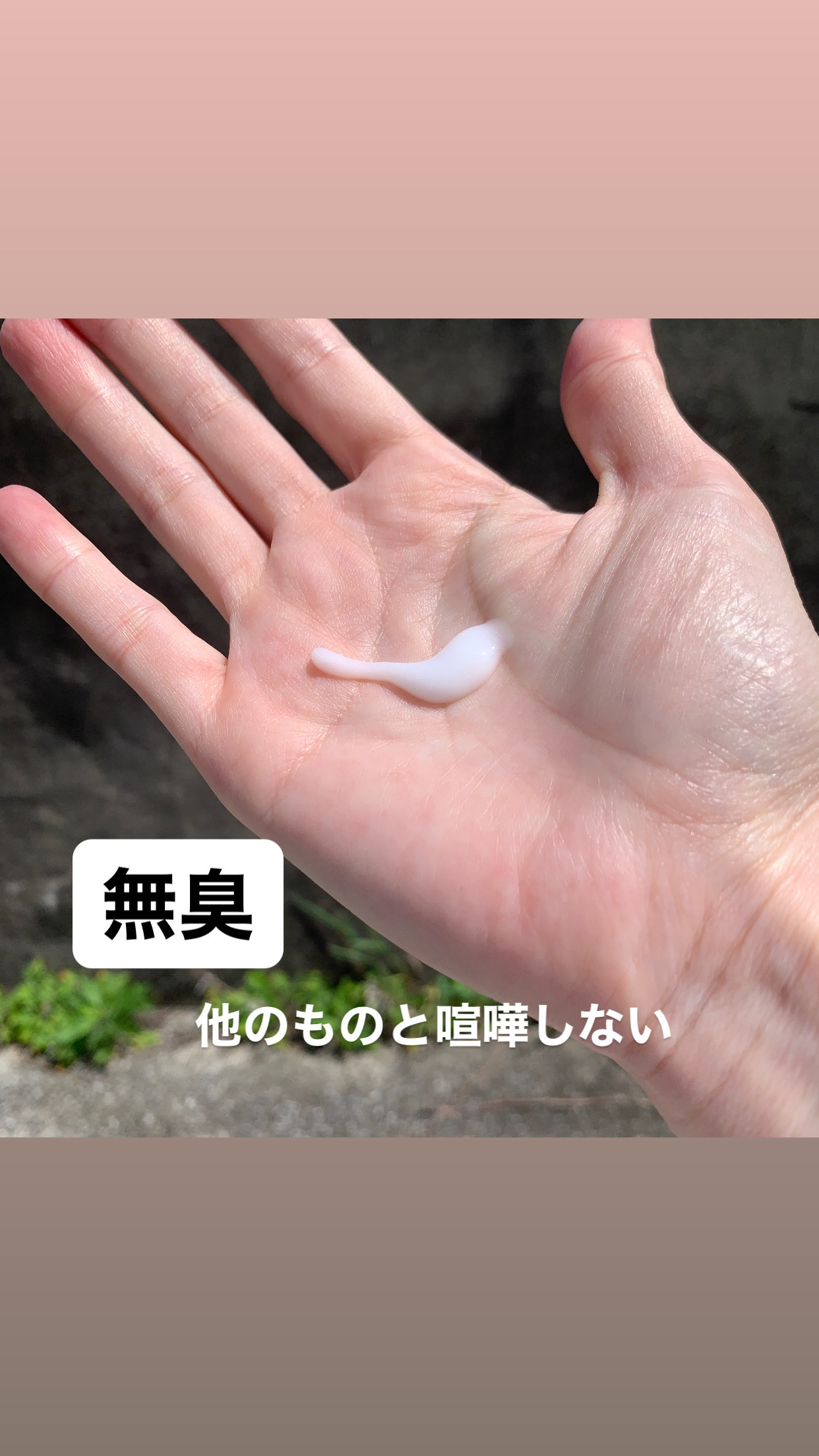 エッセンスインヘアミルク/オルビス/ヘアミルクを使ったクチコミ（2枚目）