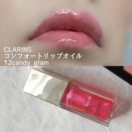 オンブル ジェ/GUERLAIN/アイシャドウパレットを使ったクチコミ(7枚目)