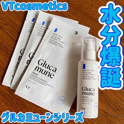 グルカミューンマスク/VT/シートマスク・パックを使ったクチコミ(1枚目)