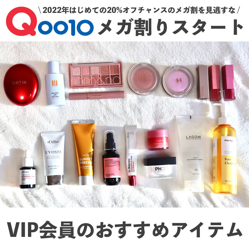 ヘアエッセンスディライトフルオイル 70ml / Hair Essence Delightful Oil 70ml/moremo/ヘアオイルを使ったクチコミ（1枚目）