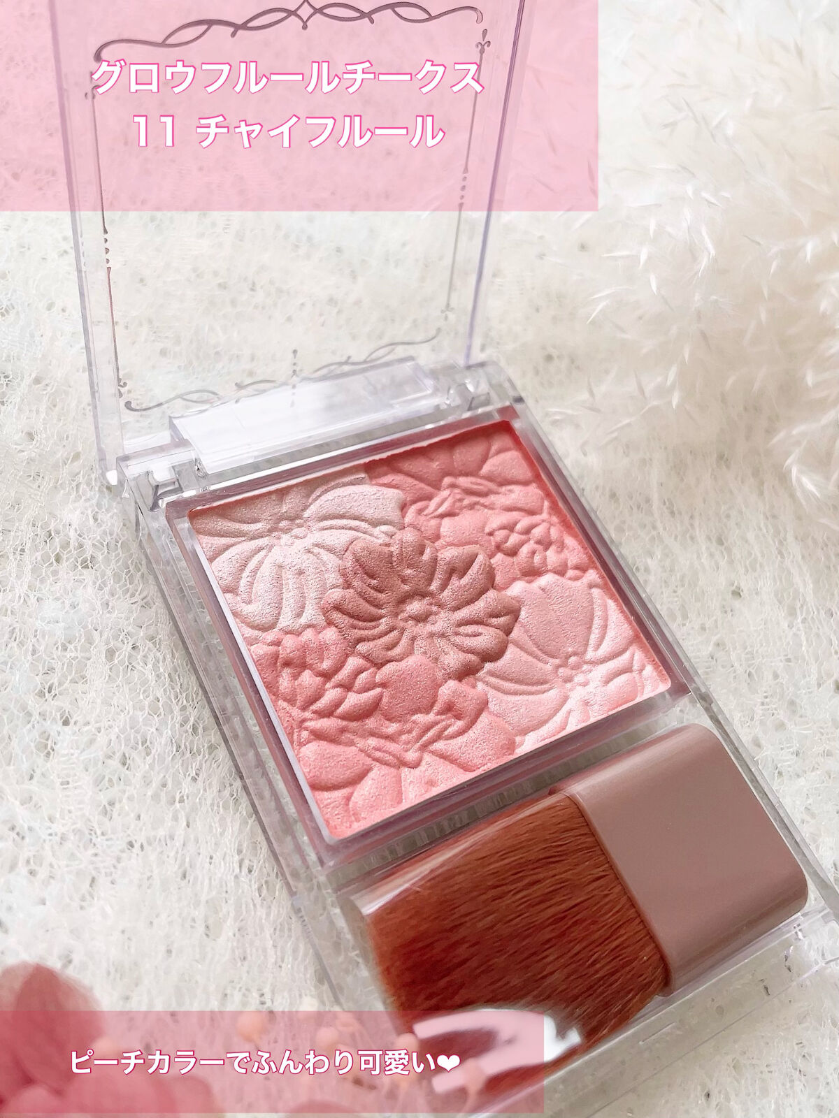 グロウフルールチークス/キャンメイク/パウダーチークを使ったクチコミ（2枚目）