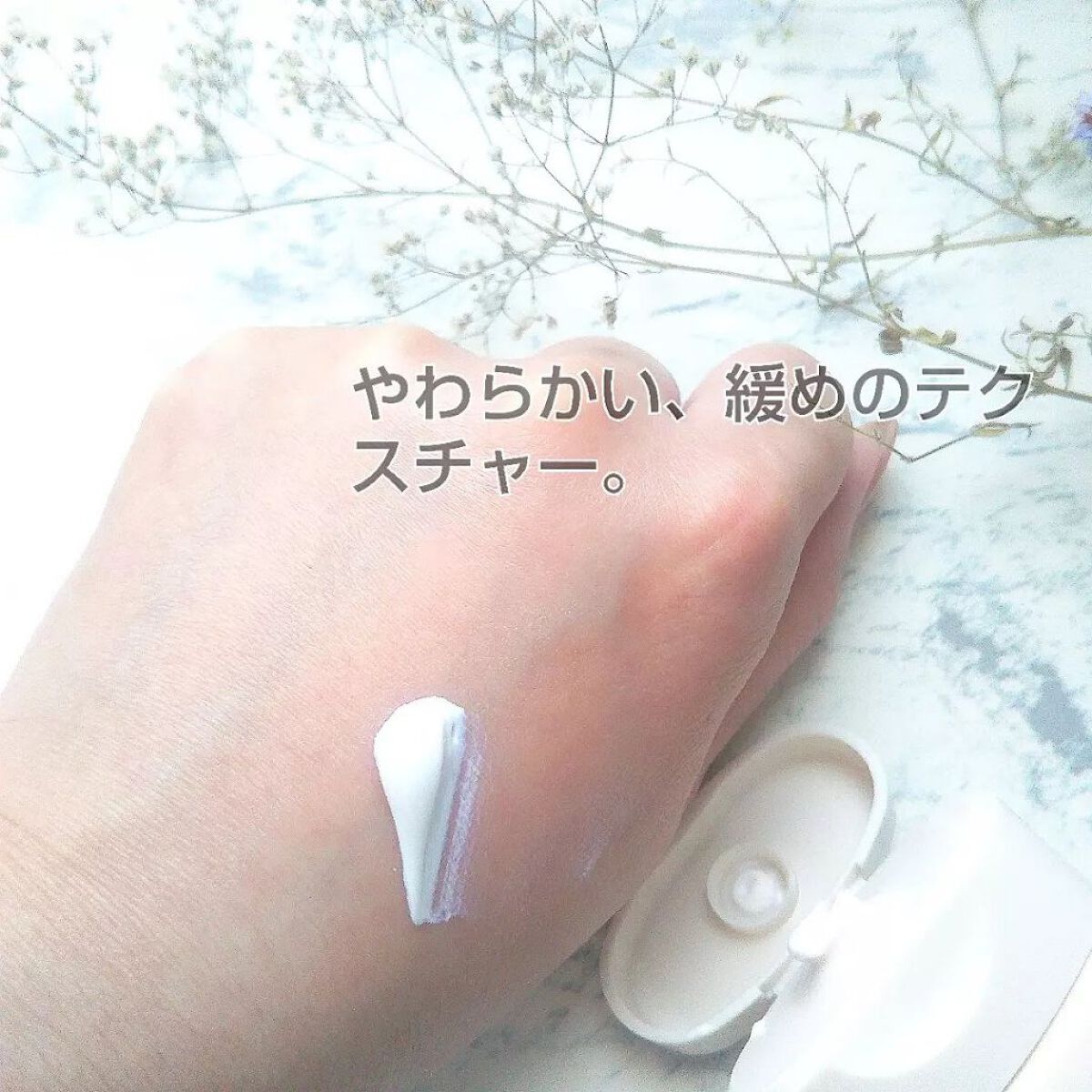 UV デイリープロテクト/TESARAN/日焼け止めクリームを使ったクチコミ(2枚目)