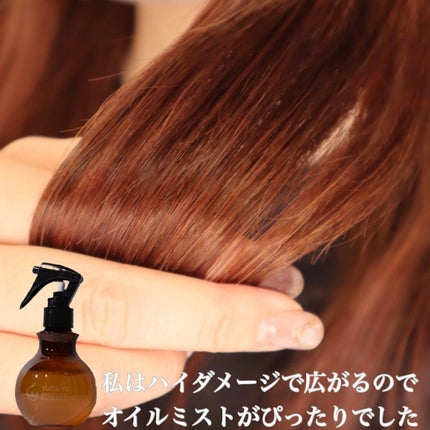 ヘアオイル/ゆず油/ヘアオイルを使ったクチコミ(5枚目)