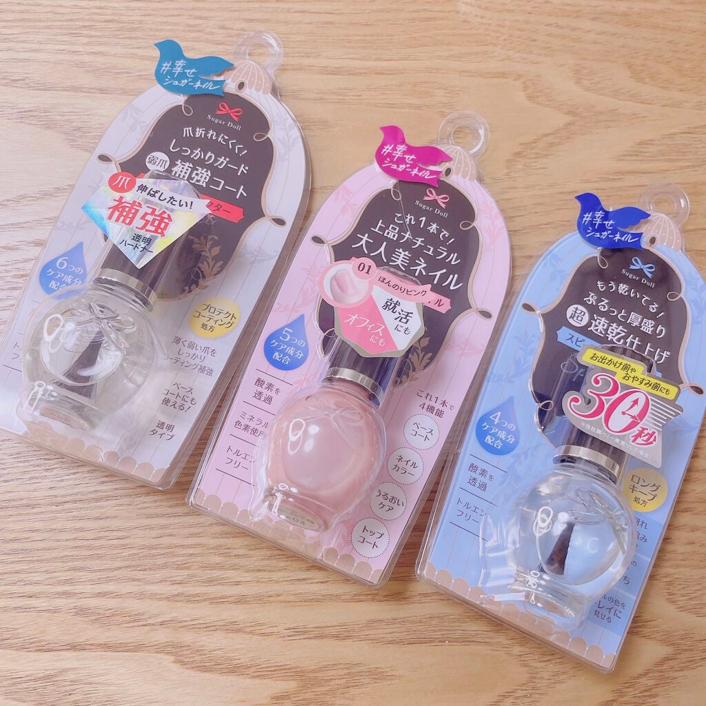 スピーディ トップコートR/シュガードール/ネイルトップコートを使ったクチコミ(2枚目)