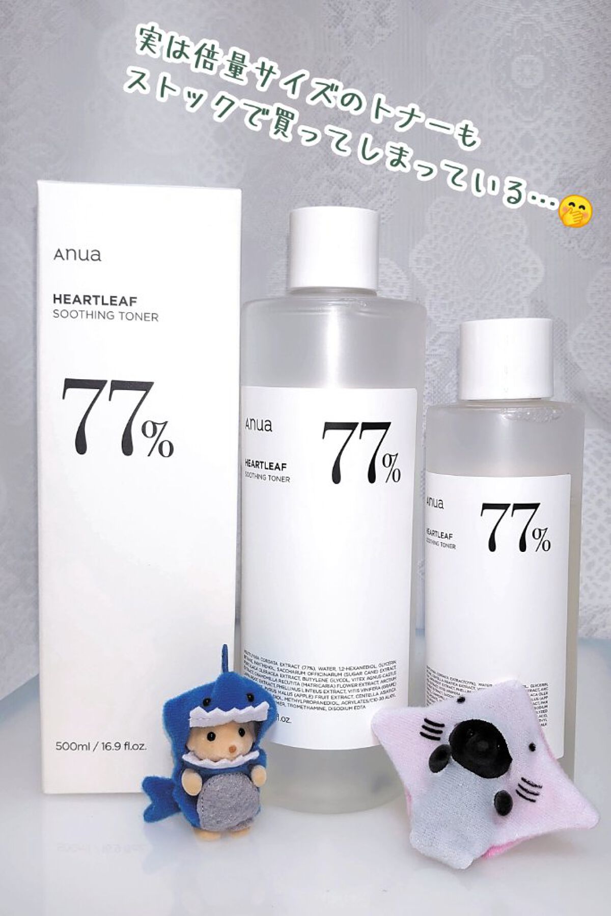 ドクダミ 77 スージングトナー/Anua/化粧水を使ったクチコミ(3枚目)