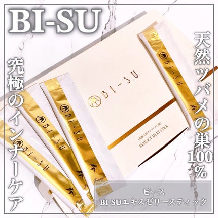 美巣エキスゼリースティック/BI-SU/食品を使ったクチコミ(1枚目)