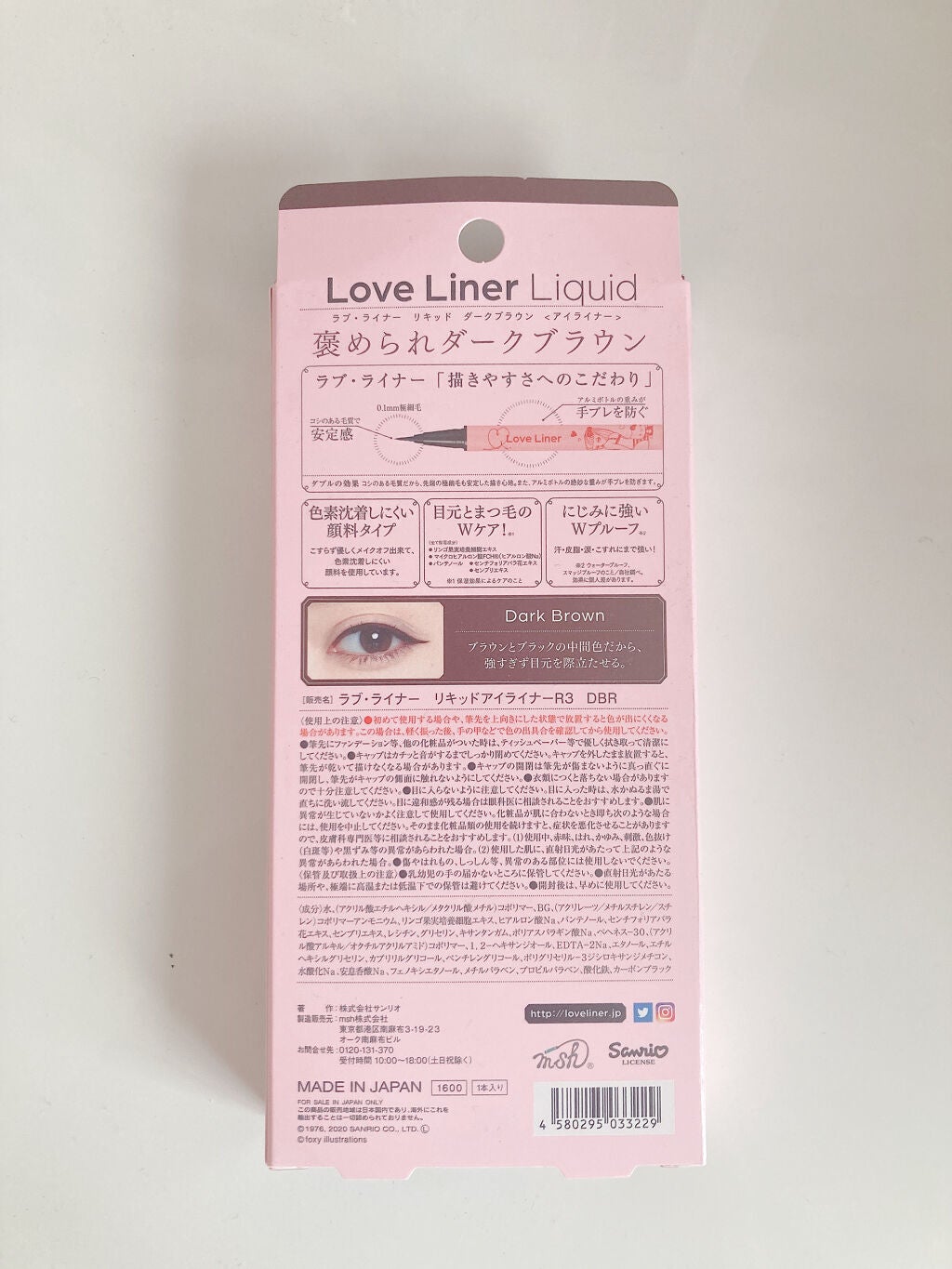 ラブ・ライナー リキッドアイライナーR3/ラブ・ライナー/リキッドアイライナーを使ったクチコミ(6枚目)