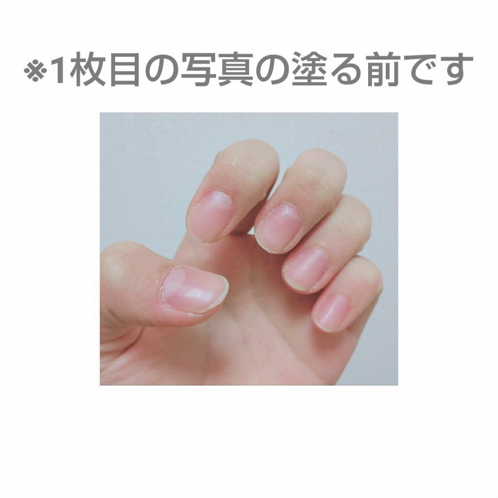 エテュセ クイックケアコート/ettusais/ネイルオイル・トリートメントを使ったクチコミ（2枚目）