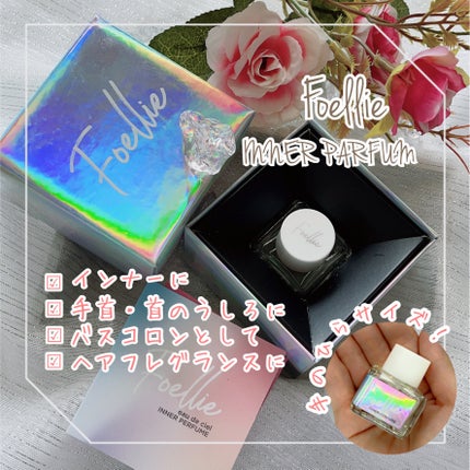 フォエリー インナーパフューム シトラスフルールの香り/Foellie/香水(その他)を使ったクチコミ(1枚目)