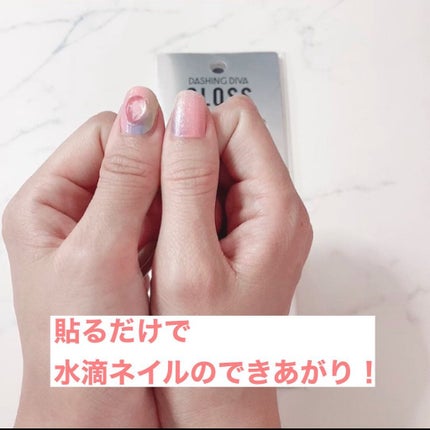 ダッシングディバグロスジェルネイルストリップ/DASHINGDIVA MAGICPRESS/ネイルシールを使ったクチコミ(8枚目)