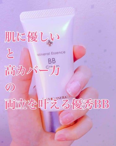 ミネラルエッセンスBBクリーム/ONLY MINERALS/BBクリームを使ったクチコミ（1枚目）