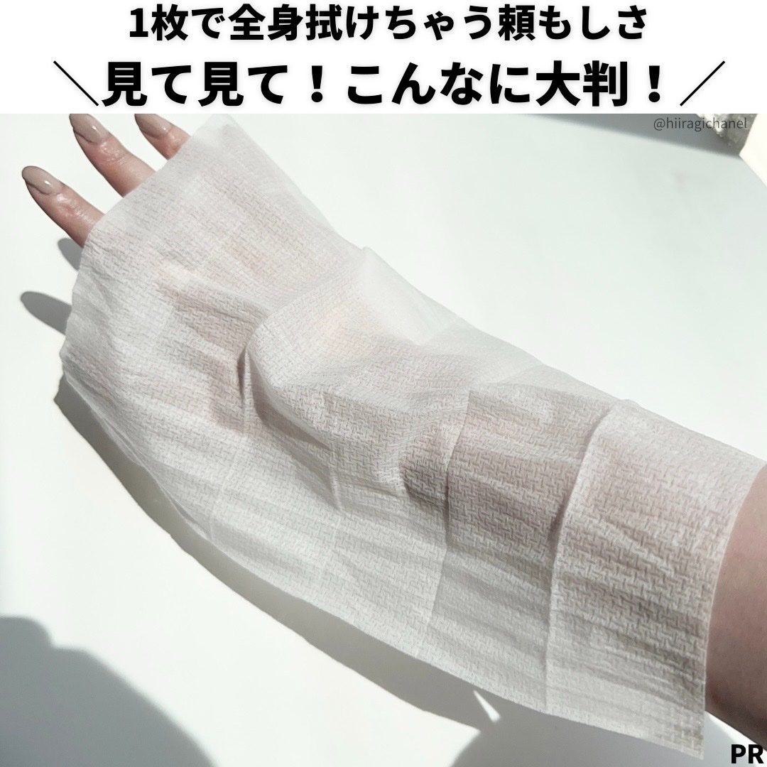 アイスデオドラント ボディペーパーN フリーズピーチ/ギャツビー/ボディシートを使ったクチコミ（3枚目）