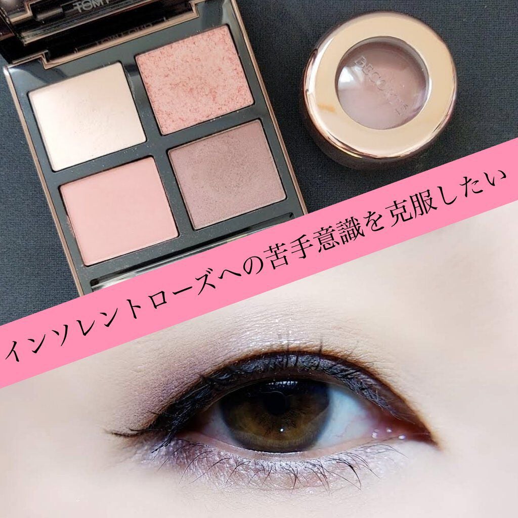 TOM FORD BEAUTY・DECORTÉのアイシャドウを使った口コミ -【イン TOM FORD BEAUTY・DECORTÉのアイシャドウを使った口コミ -【イン