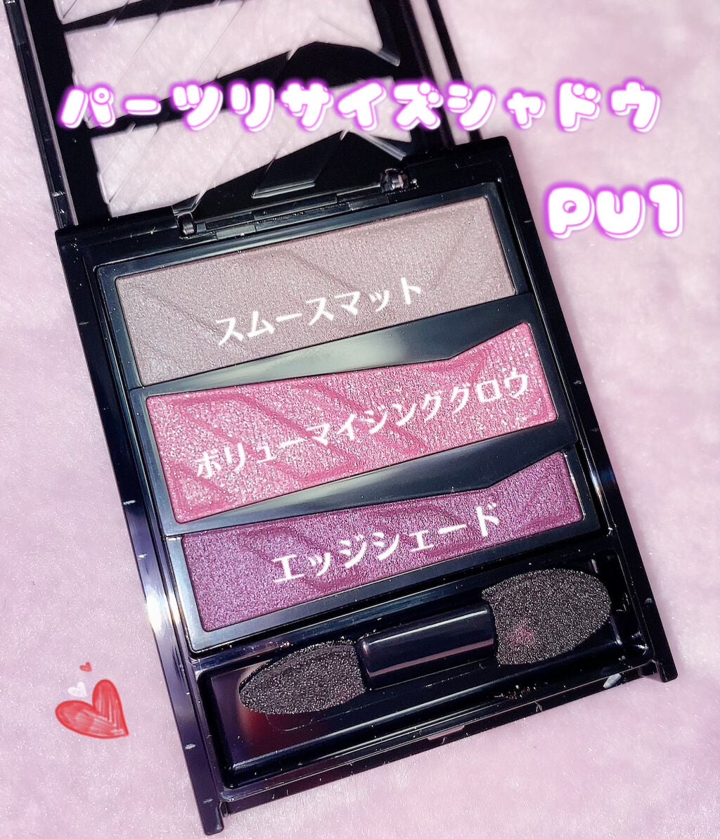 パーツリサイズシャドウ/KATE/アイシャドウパレットを使ったクチコミ(2枚目)
