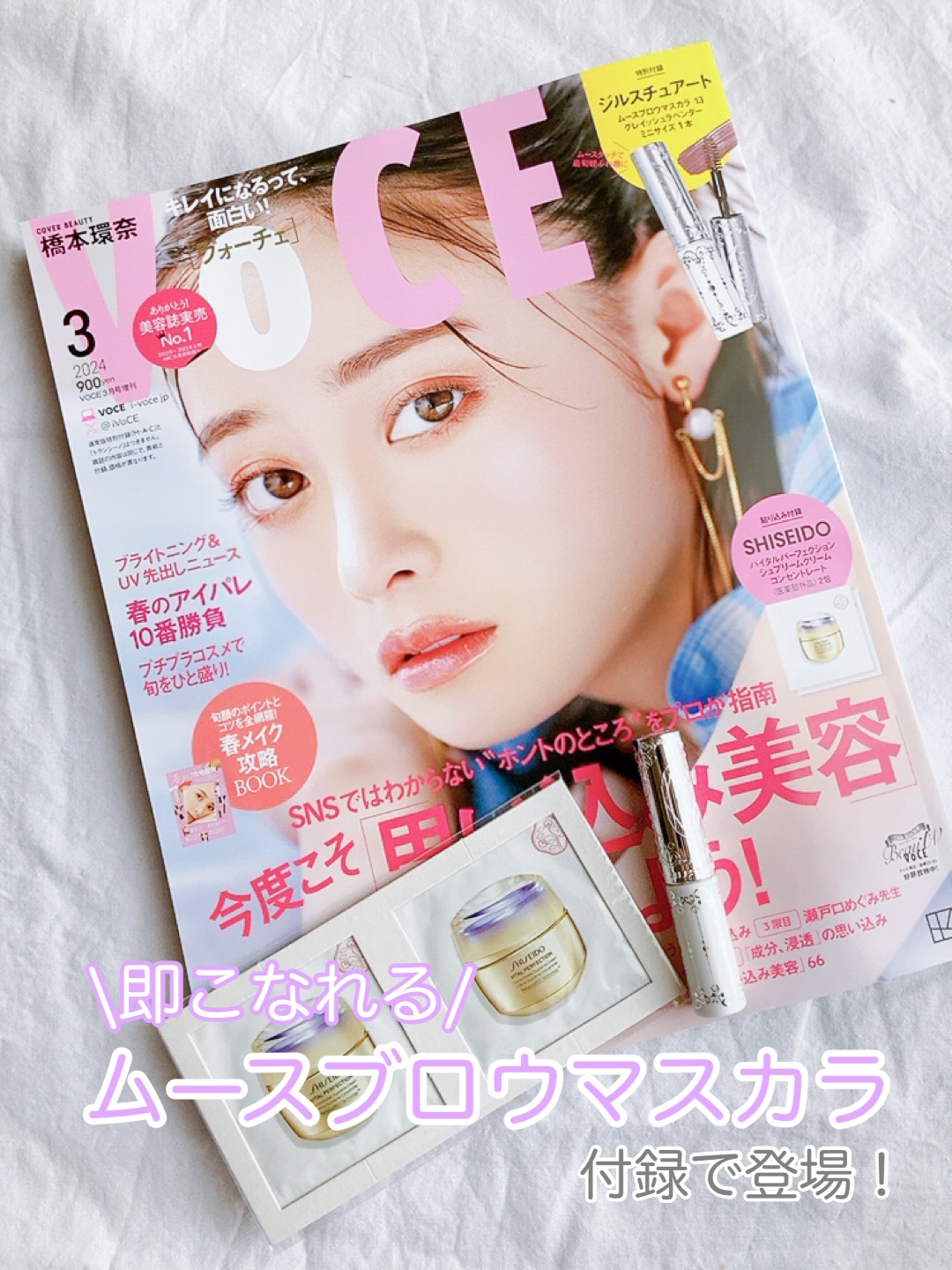 ジルスチュアート ムースブロウマスカラ 09 terracotta orange/JILL STUART/眉マスカラを使ったクチコミ（1枚目）