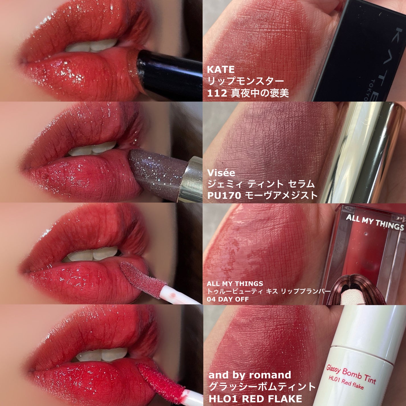 エテュセ リップエッセンス ホット/ettusais/リップ美容液を使ったクチコミ(2枚目)
