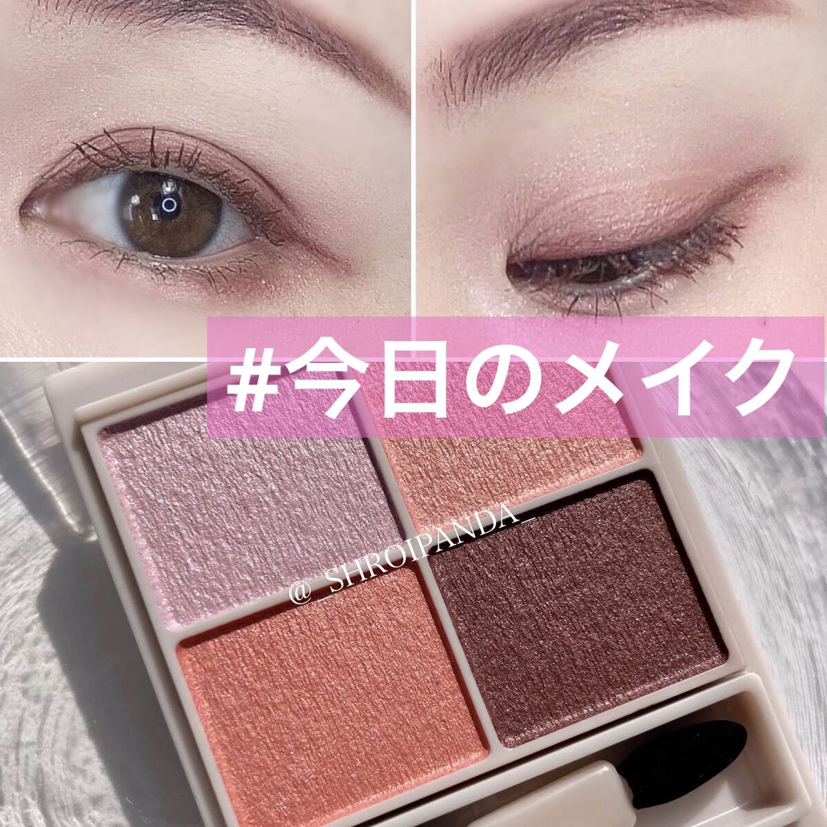 オフするんマスカラ/キャンメイク/マスカラを使ったクチコミ（1枚目）