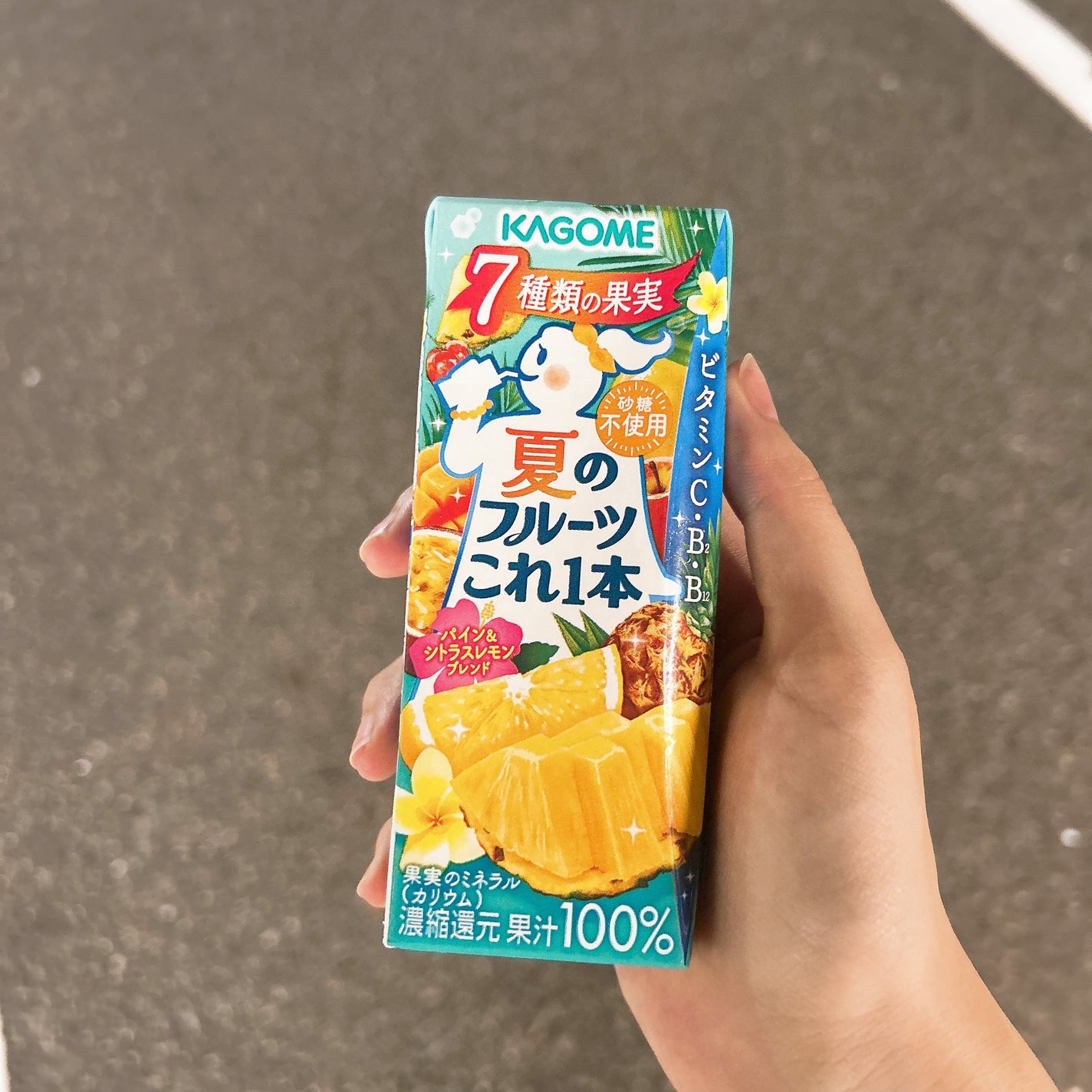 夏のフルーツこれ1本/カゴメ/ドリンクを使ったクチコミ(1枚目)