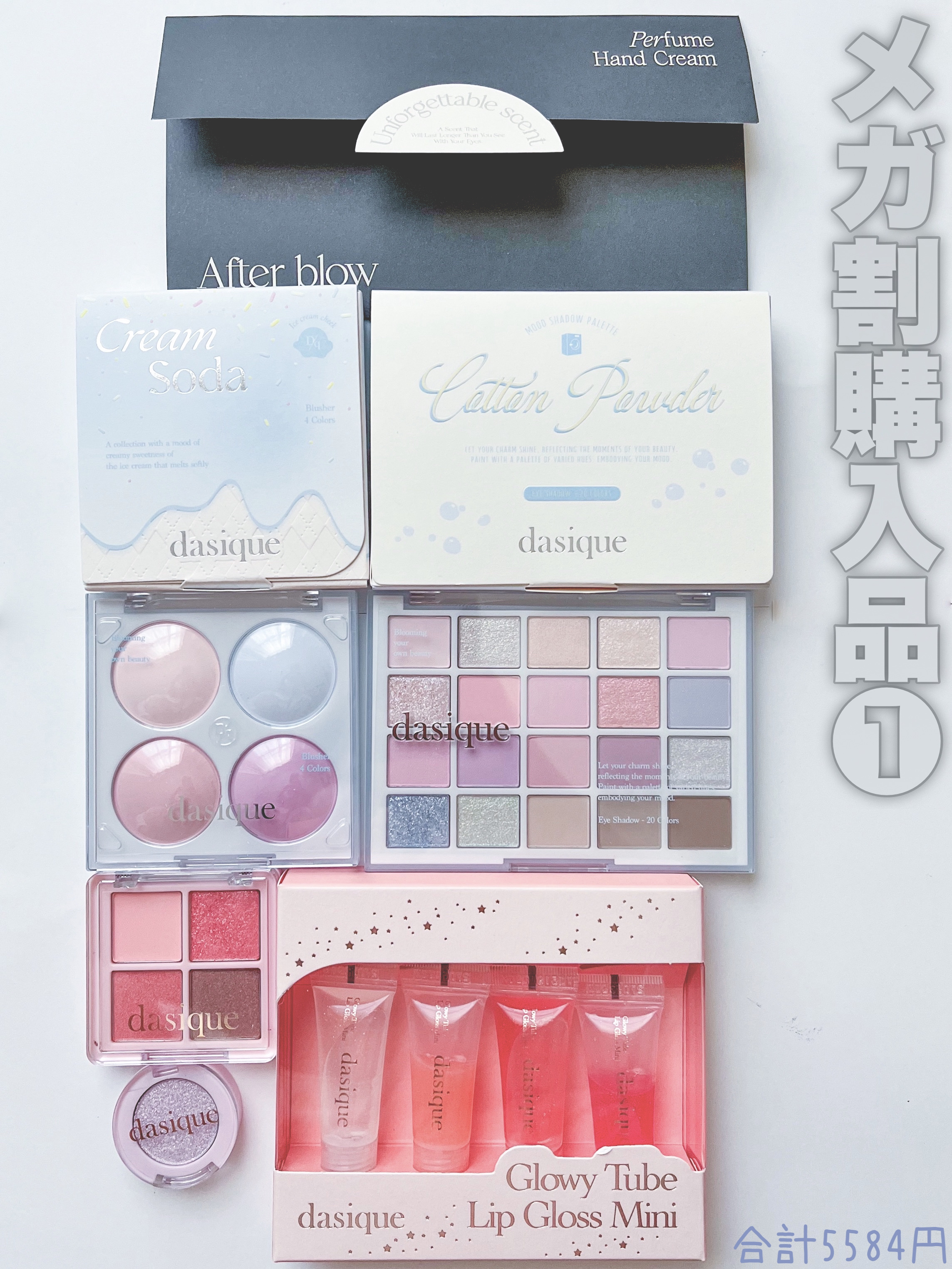 ブレンディングムードチーク/dasique/パウダーチークを使ったクチコミ（1枚目）