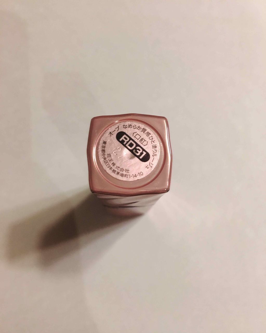 ロングキープルージュ/AUBE/口紅を使ったクチコミ(2枚目)