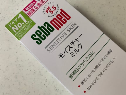 モイスチャーミルク/セバメド/乳液を使ったクチコミ(4枚目)