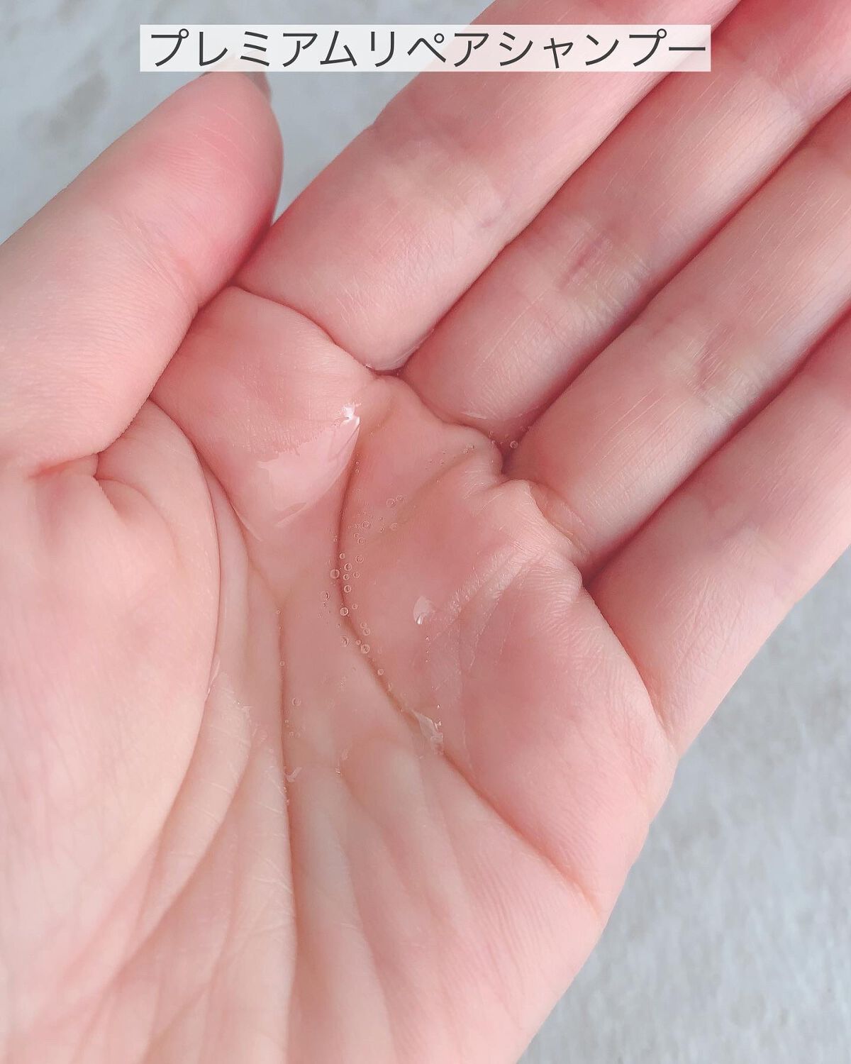 プレミアムリペア シャンプー／ヘアトリートメント トリートメント本体/アルジェラン/市販シャンプーを使ったクチコミ（3枚目）