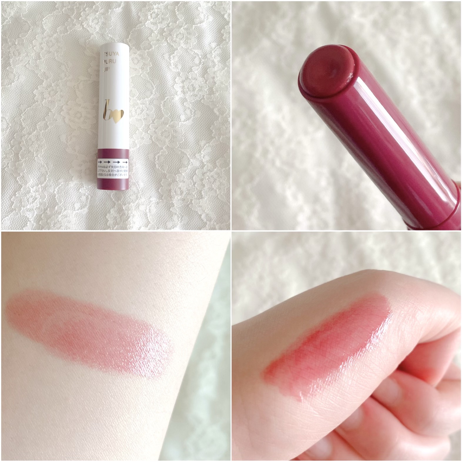 つやぷるリップR/b idol/口紅を使ったクチコミ（2枚目）