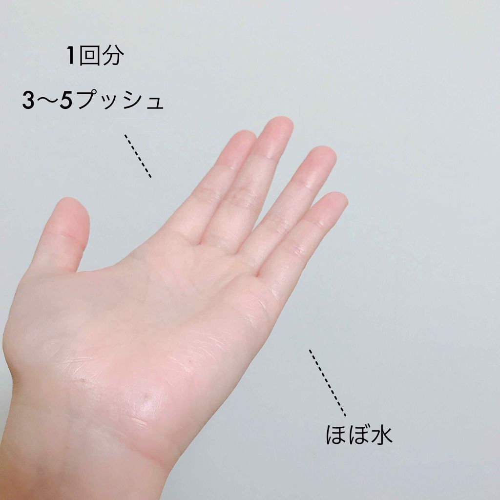 ミノン アミノモイスト 薬用アクネケア ローション/ミノン/化粧水を使ったクチコミ（3枚目）