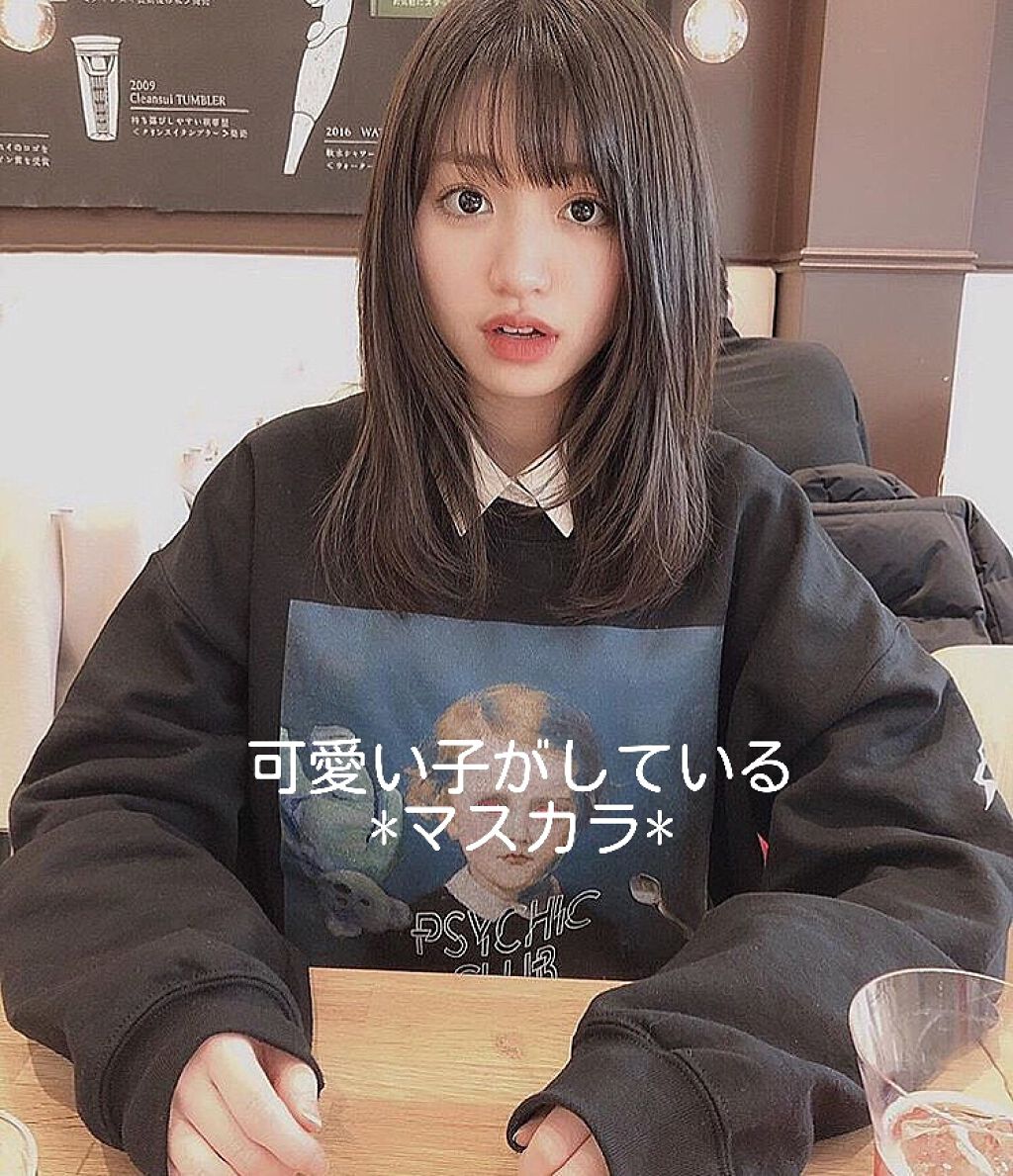 ひとえ・奥ぶたえ用マスカラ/アイプチ®/マスカラを使ったクチコミ（1枚目）