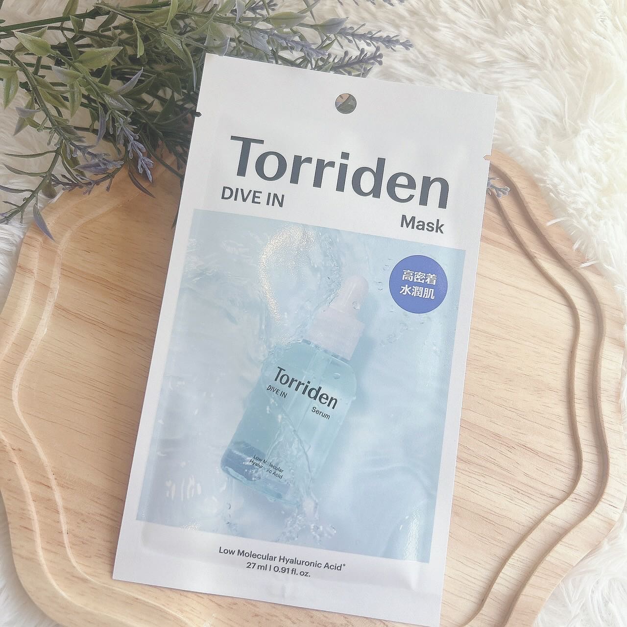 トリデン ダイブインマスクパック/Torriden/シートマスク・パックを使ったクチコミ（2枚目）