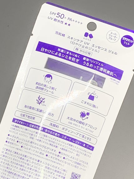 を使ったクチコミ(2枚目)