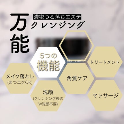 クレンジングバーム ブラック/CLAYGE/クレンジングバームを使ったクチコミ(2枚目)