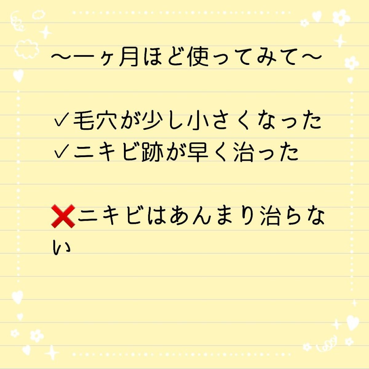 薬用 しみ 集中対策 美容液/メラノCC/美容液を使ったクチコミ(4枚目)