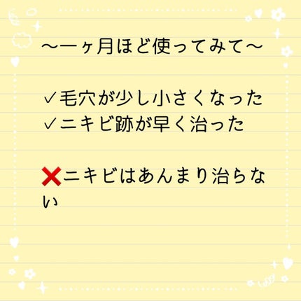 薬用 しみ 集中対策 美容液/メラノCC/美容液を使ったクチコミ(4枚目)