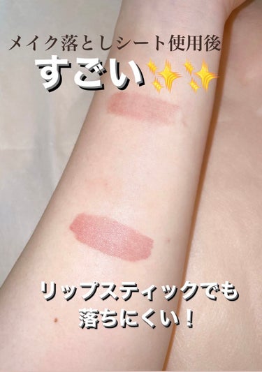 リップスティック 2991/NARS/口紅の画像