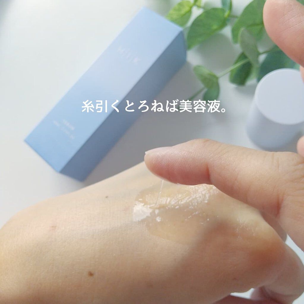 HIK セラム/HIK/美容液を使ったクチコミ（3枚目）