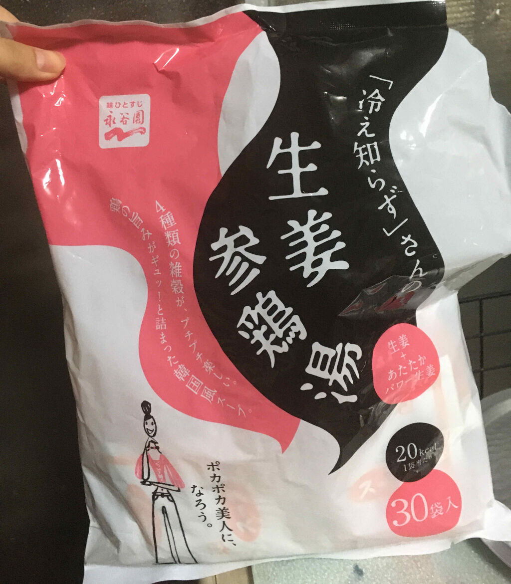 「冷え知らず」さんの生姜スープシリーズ/永谷園/食品を使ったクチコミ（1枚目）