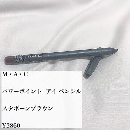 M・A・C パワーポイント アイ ペンシル/M・A・C/ペンシルアイライナーを使ったクチコミ(2枚目)