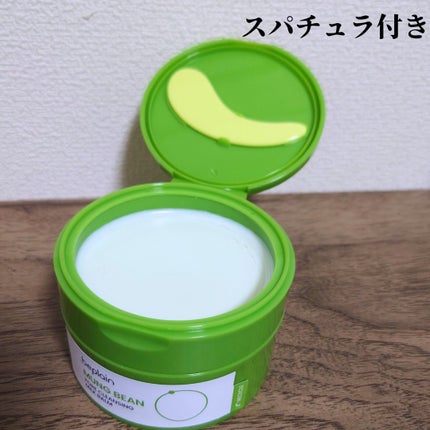 緑豆毛穴クレンジングミルクバーム/beplain/クレンジングバームを使ったクチコミ(2枚目)