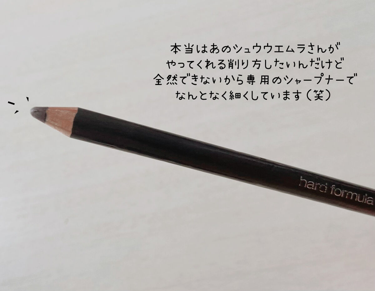 ハード フォーミュラ ハード 9 ハード フォーミュラ ハード9 シール ブラウン（ハローキティコラボ）/shu uemura/アイブロウペンシルを使ったクチコミ（2枚目）