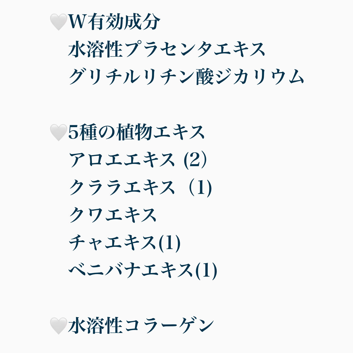 ホワイトエッセンスマスク 30P/ジャパンギャルズ/シートマスク・パックを使ったクチコミ（2枚目）