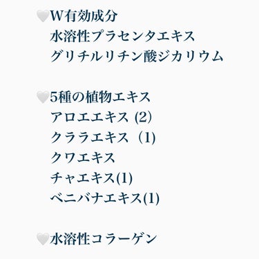 ホワイトエッセンスマスク 30P/ジャパンギャルズ/シートマスク・パックを使ったクチコミ（2枚目）