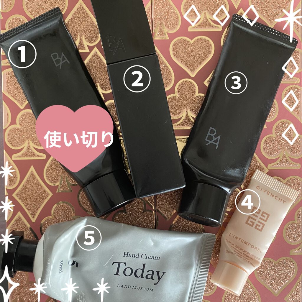 試してみた】ランタンポレル クリーム GIVENCHYの効果・肌質別の口コミ